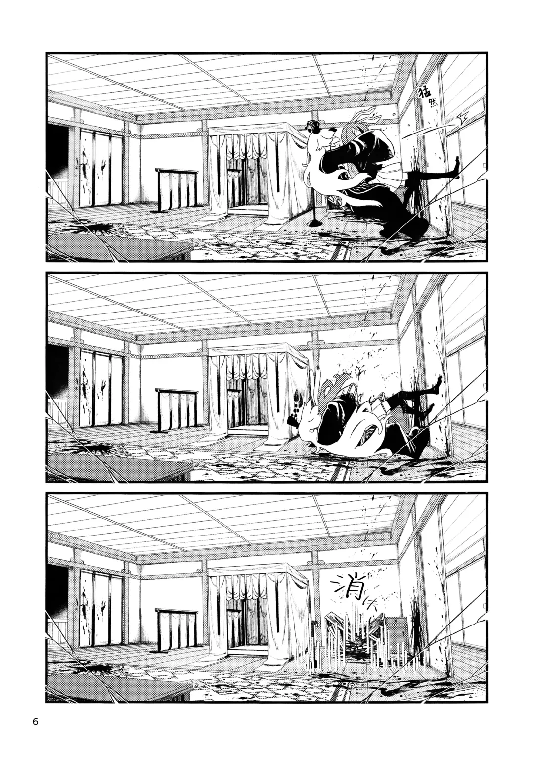 [Kawayabug] Usagi o Kakou | 笼中囚兔 Fhentai.net - Page 9