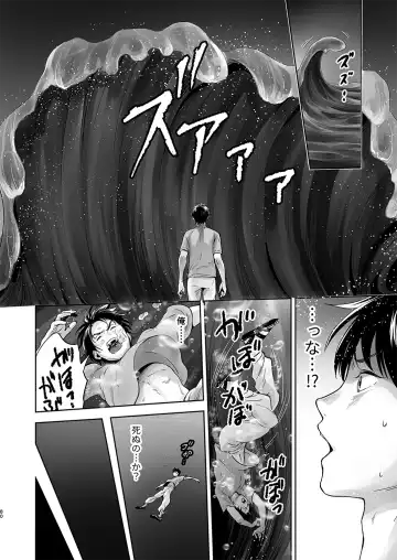 [Kitaichi Naco - Nako] Trip Days 1 Fhentai.net - Page 15