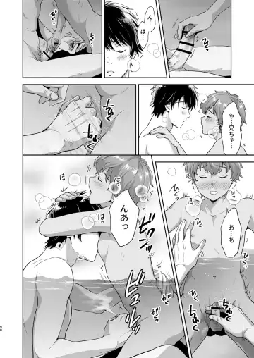 [Kitaichi Naco - Naco - Nako] Totsuzen Hyouchaku TripDays 2 Fhentai - Page 13