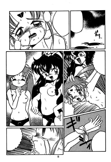 [Inu - Tomo Yuki] Fun House 11th SNAP SHOT Fhentai.net - Page 13