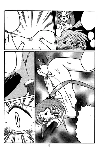 [Inu - Tomo Yuki] Fun House 11th SNAP SHOT Fhentai.net - Page 14