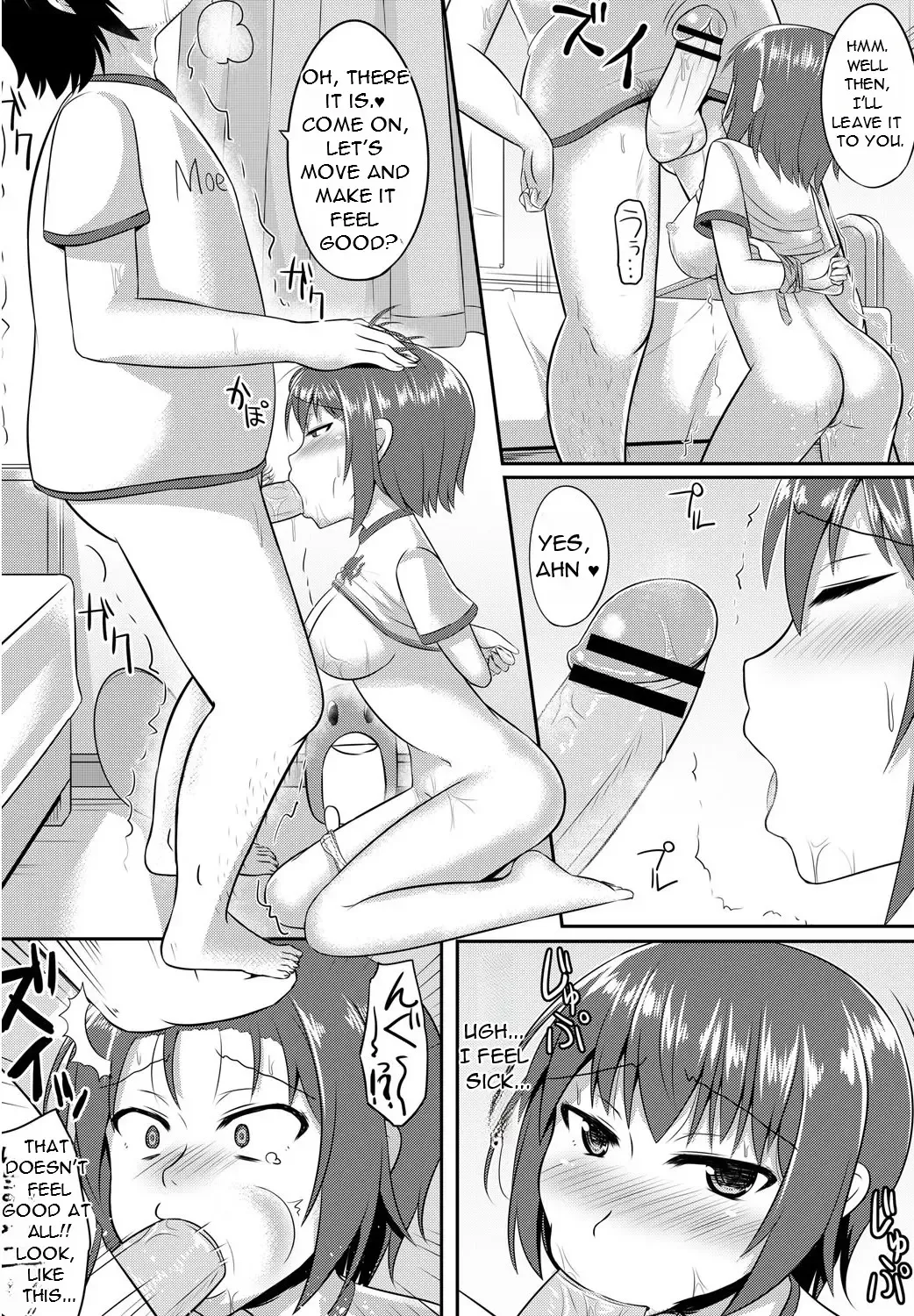 [Kanimaru] Sister Temptation Fhentai.net - Page 12