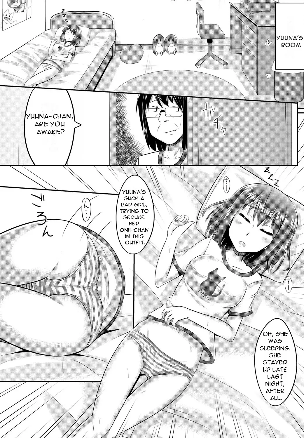 [Kanimaru] Sister Temptation Fhentai.net - Page 5