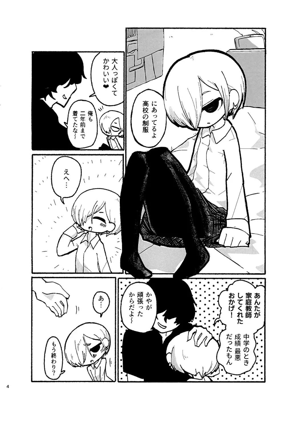 Samuseku Fhentai - Page 4