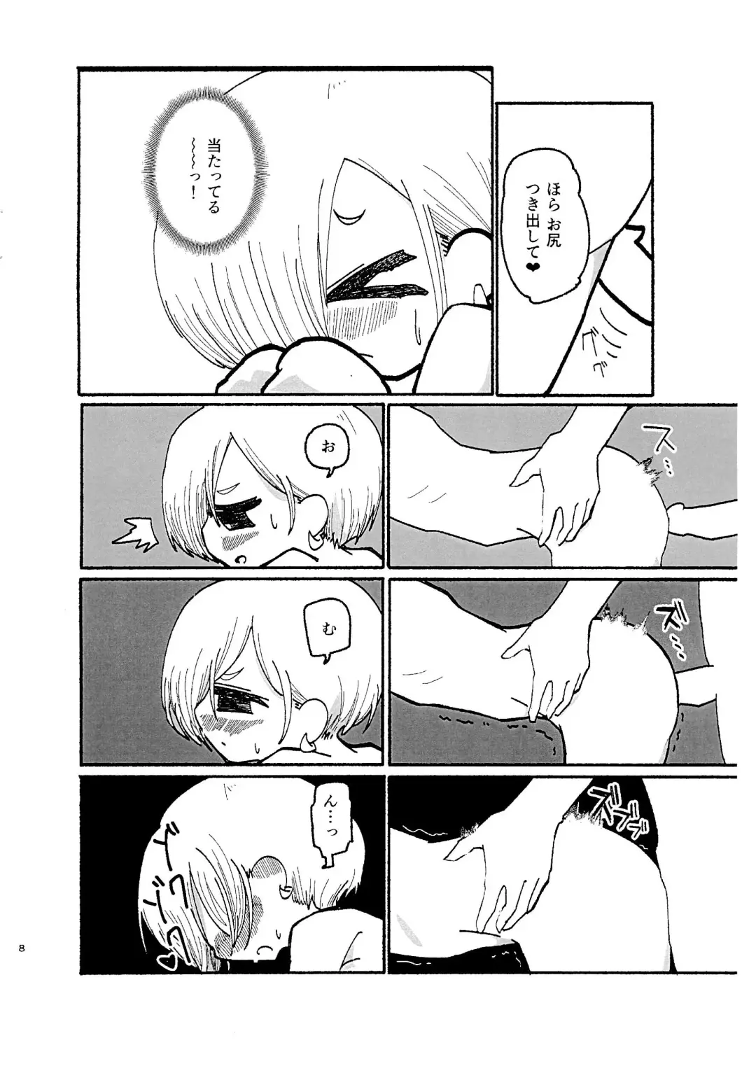 Samuseku Fhentai - Page 8