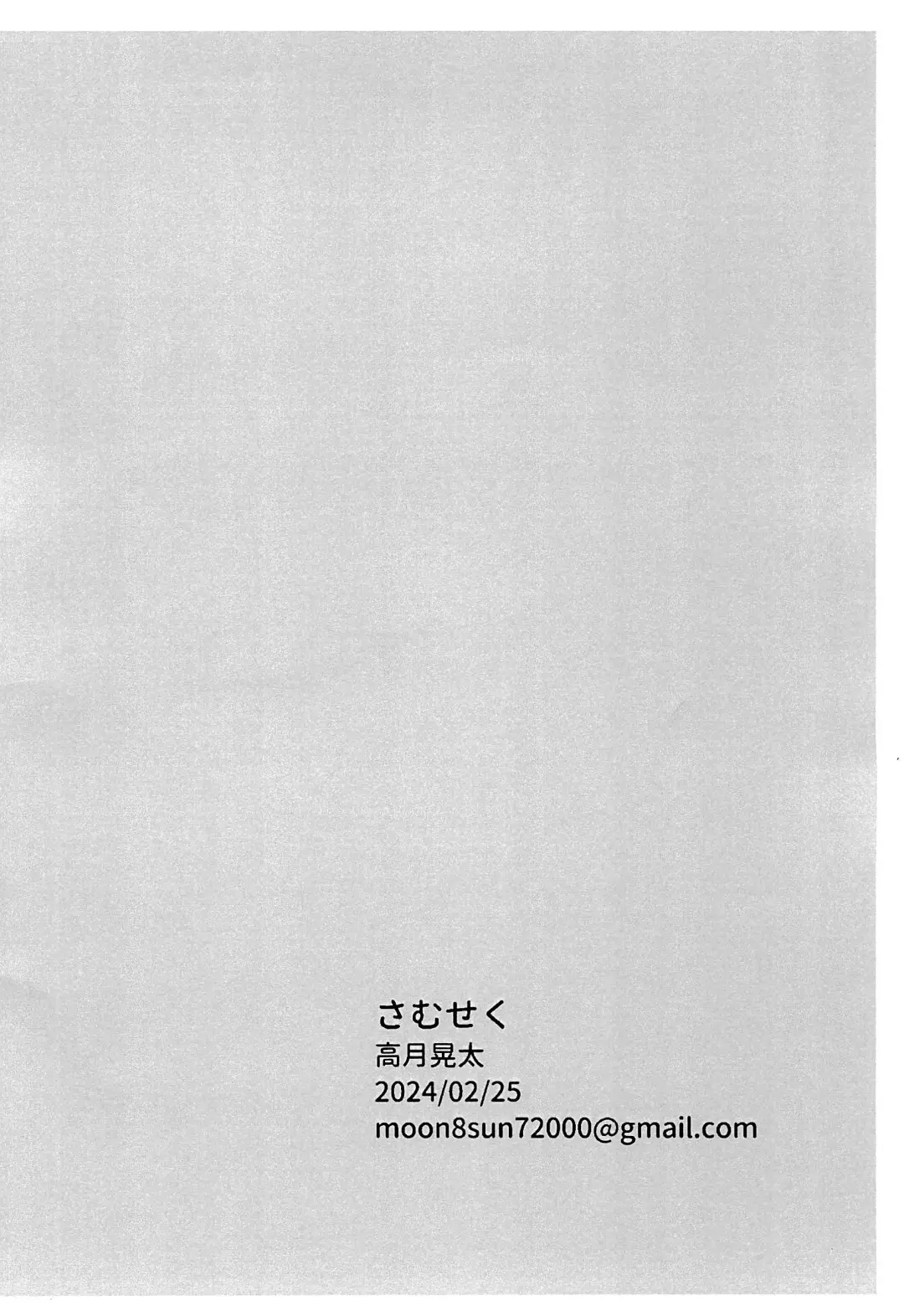 Samuseku Fhentai - Page 28