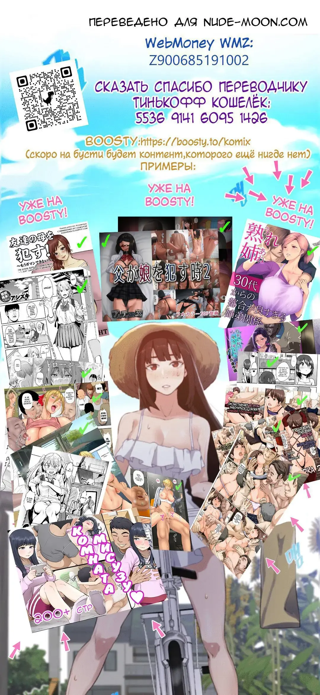 [Redlight] Tomodachi no Haha o Okasu! ~Mou Gaman Dekinai~ | Без ума от матери моего друга Fhentai - Page 24