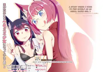 Read [Fumotono Mikoto] Me ga Sametara Kemomimi Shoujo ni Natteita Ohanashi 2 | When I Awoke I Had Become An Animal Eared Girl 2 - Fhentai