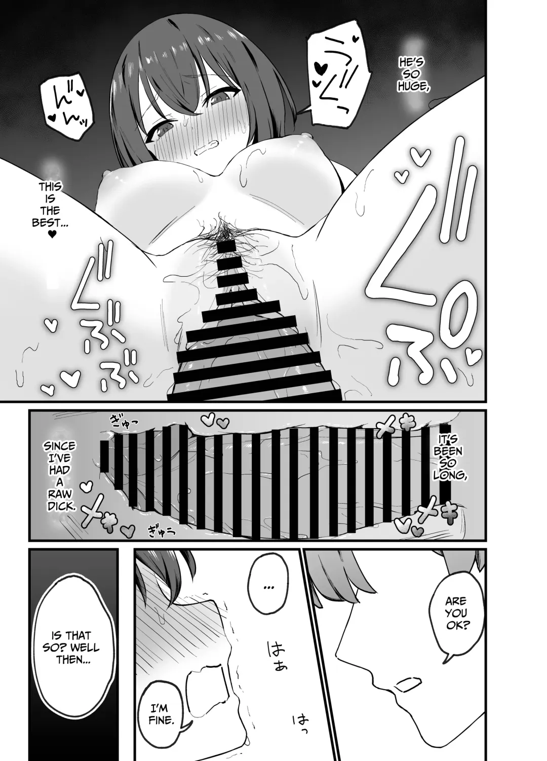 Cool na Onee-san o Mesu ni Shitai | I Wanna Make This Cool Girl My Bitch Fhentai.net - Page 19