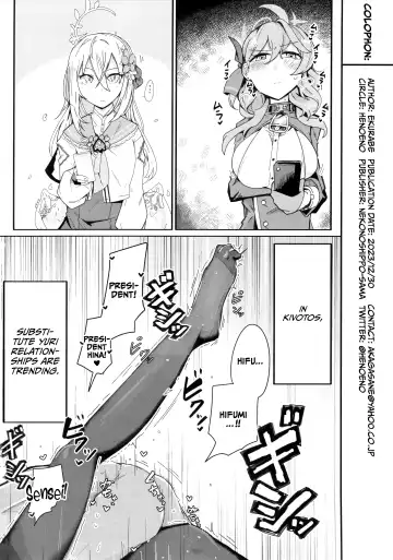 [Henoeno] Kivotos ni Otoko ga Zenzen inai nara Mobu doushi de Yuri Koui ni Fukeru koto ga Attemo Shikatanai yone. Fhentai.net - Page 25