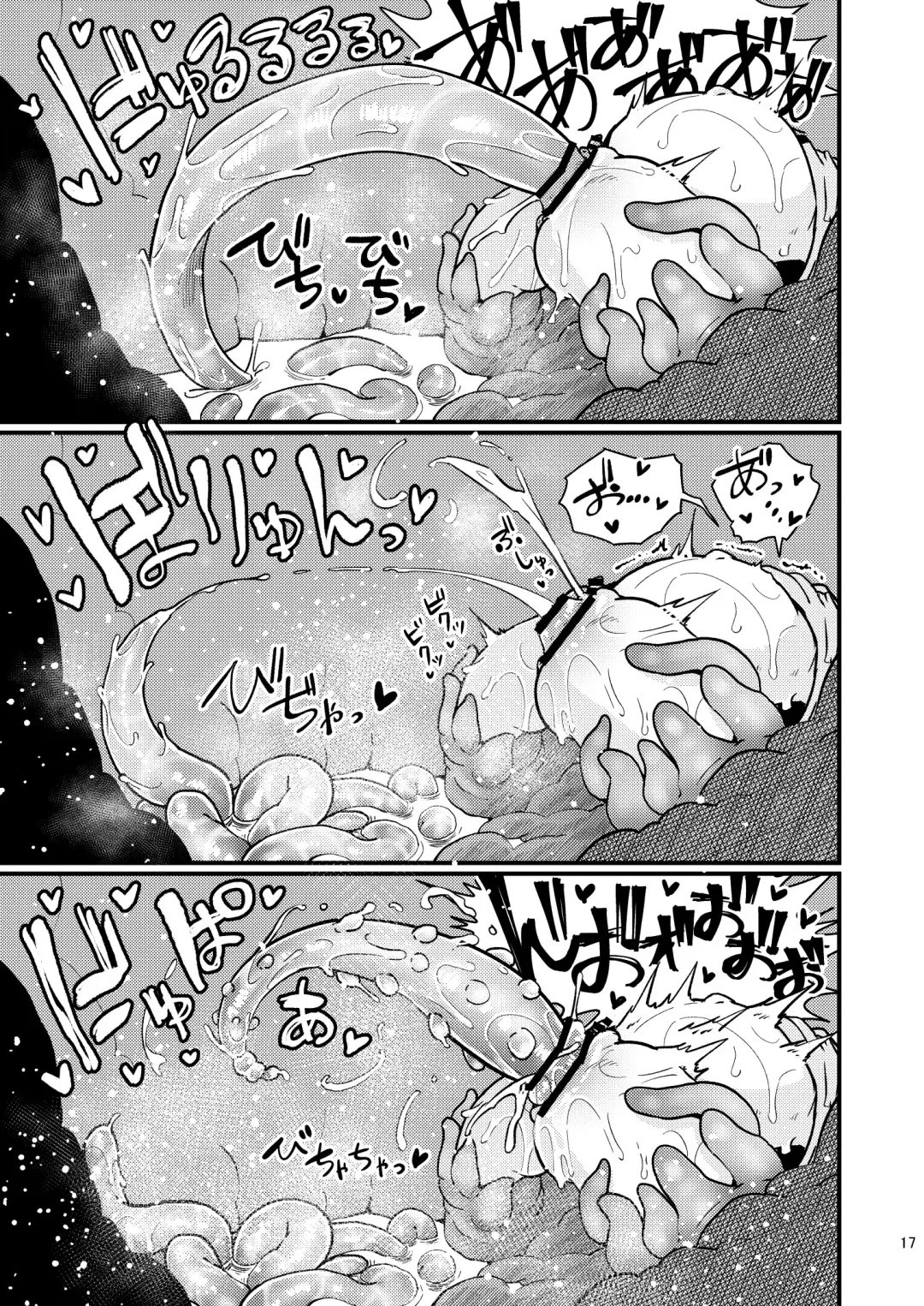 [Suzunomoku] Naedoko no Doukutsu Fhentai - Page 16