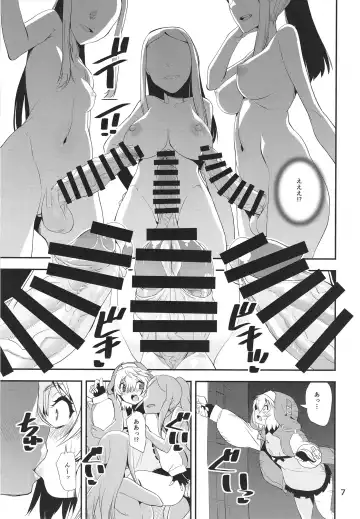 [Shinama] Ma ga Sashita no de Buri Daikaiten Fhentai.net - Page 7