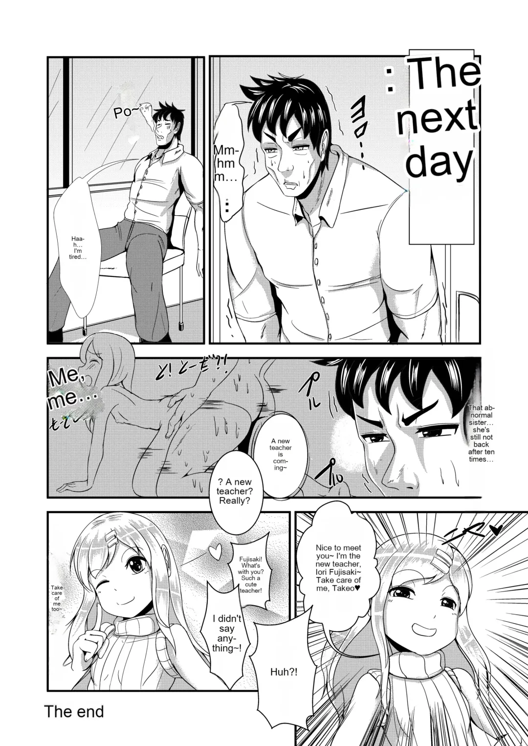 [Yukibana] Ane ame Fhentai - Page 16