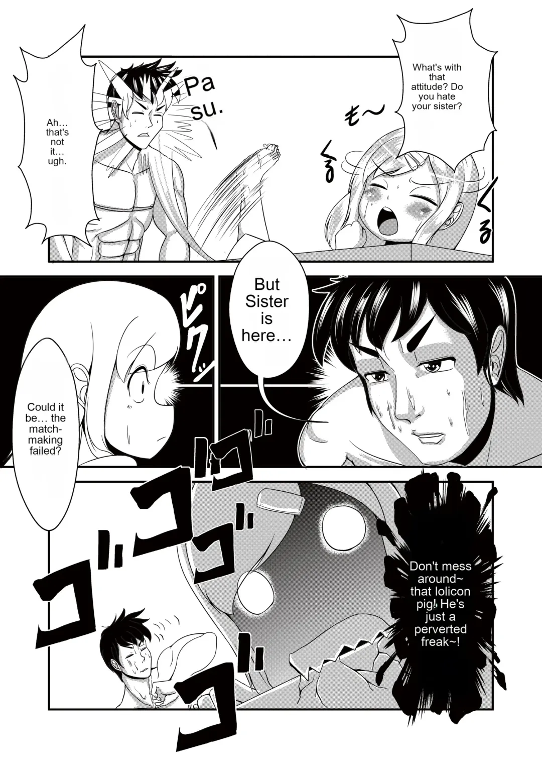 [Yukibana] Ane ame Fhentai - Page 3