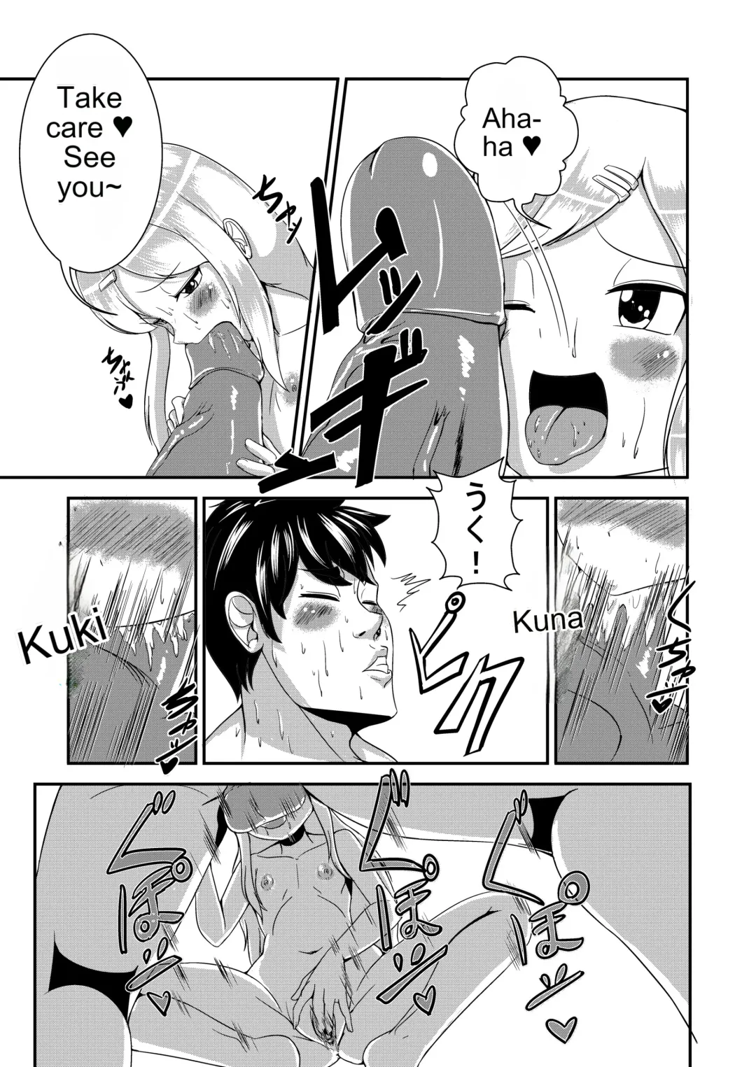 [Yukibana] Ane ame Fhentai - Page 5