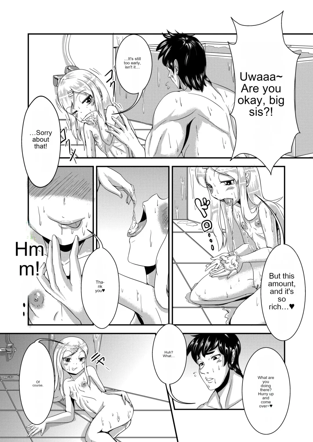 [Yukibana] Ane ame Fhentai - Page 7