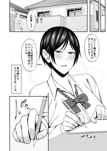 [Muo] Kyonyuu de Boyish Osananajimi no Kanojo to Pakoritai! Fhentai - Page 4