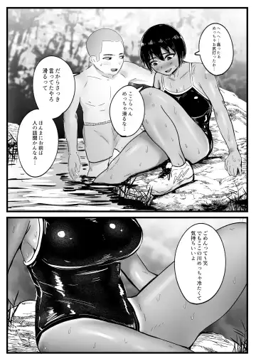 Boyish na Osananajimi to Taiyou no Shita de Asedaku Sex suru Hanashi Fhentai.net - Page 7