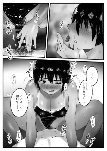 Boyish na Osananajimi to Taiyou no Shita de Asedaku Sex suru Hanashi Fhentai.net - Page 18