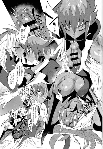 [Jinkennashi Tarou] Kore ga boku no aida yo Fhentai - Page 8