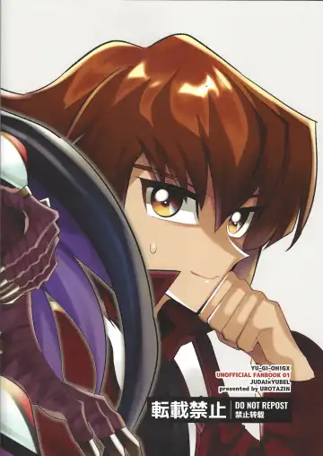 [Jinkennashi Tarou] Kore ga boku no aida yo Fhentai - Page 14