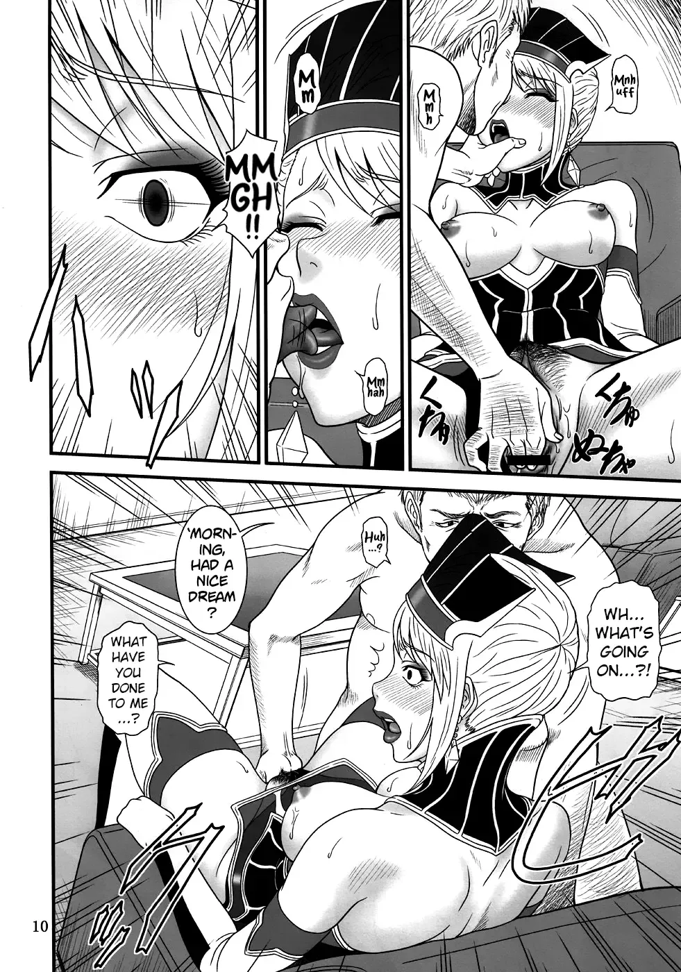 [Suhara Shiina] Blue Business Fhentai.net - Page 9