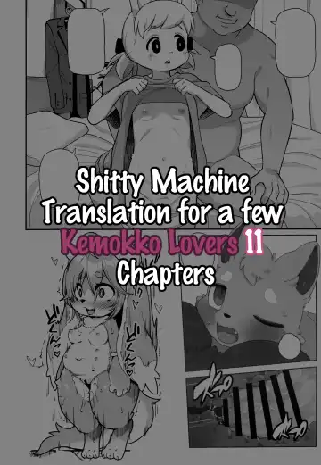 Read [Hansharu - Leonardo 16sei] Shitty Machine Translation for a few Kemokko Lovers 11 Chapters - Fhentai.net