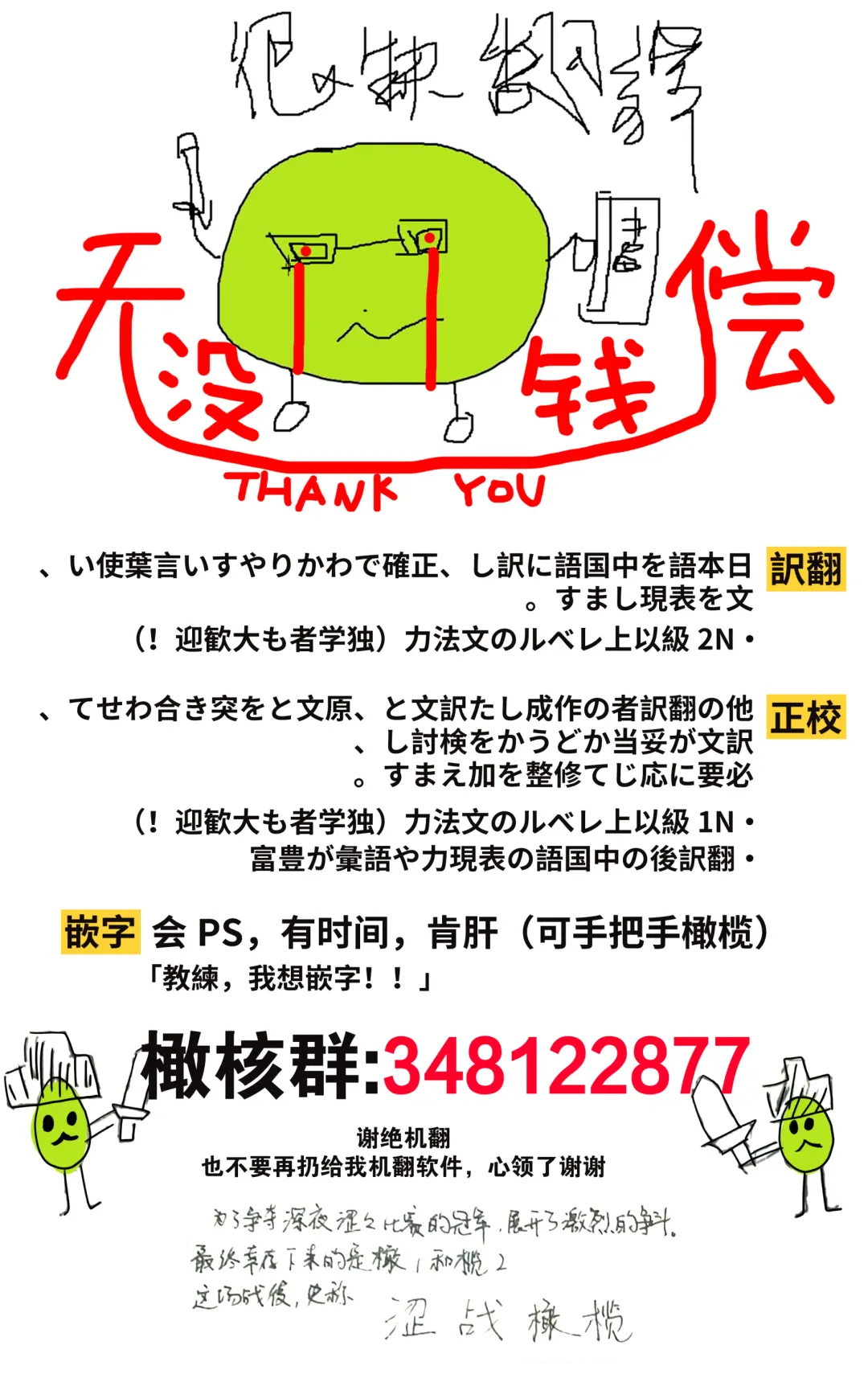 [Mashiro Shiroiro] Minami Sanpai wa Mousou yori Ecchi de Zetsurin~01-07 | 南前辈比妄想中更加情色绝伦~01-07 Fhentai - Page 103