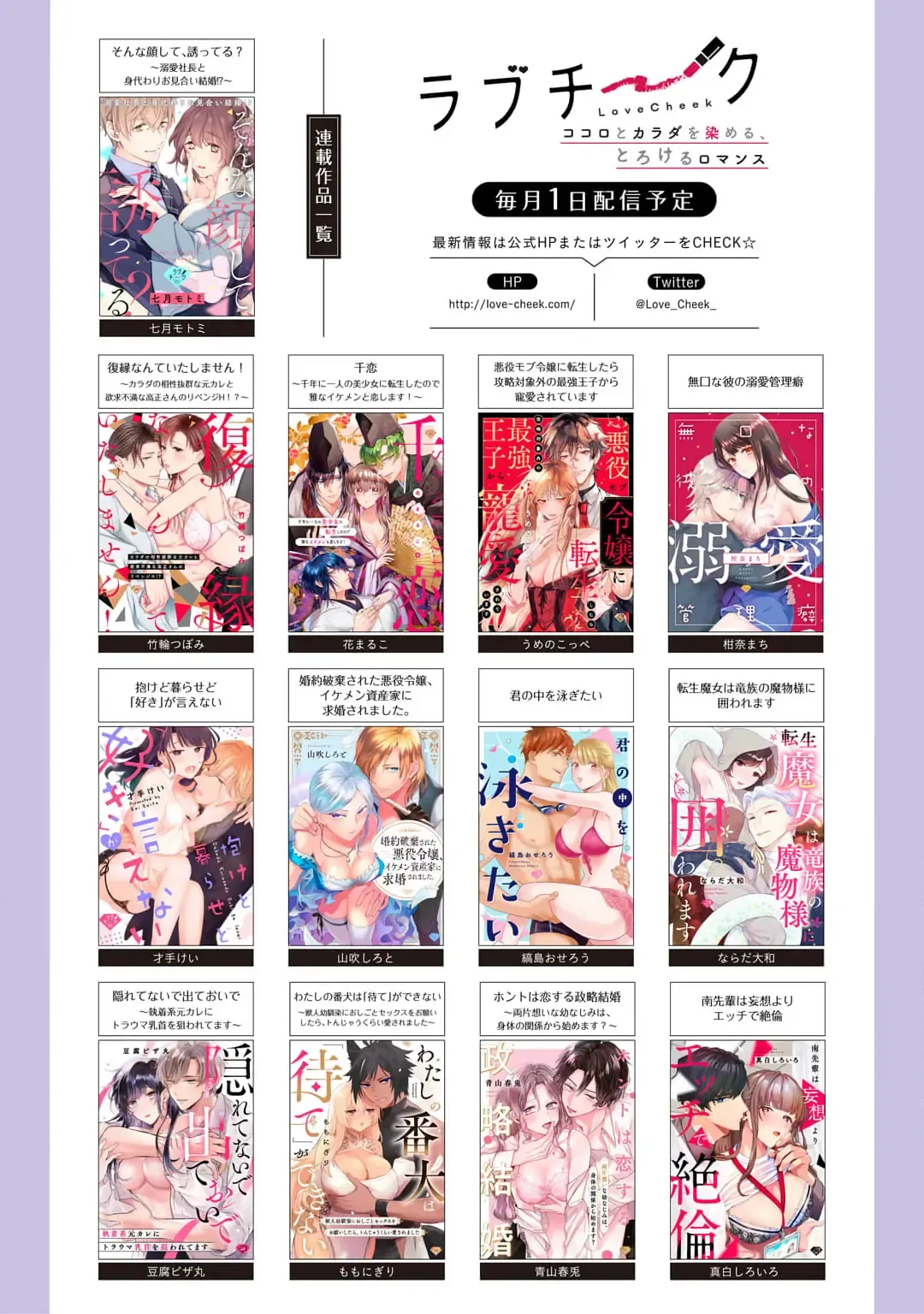 [Mashiro Shiroiro] Minami Sanpai wa Mousou yori Ecchi de Zetsurin~01-07 | 南前辈比妄想中更加情色绝伦~01-07 Fhentai - Page 131