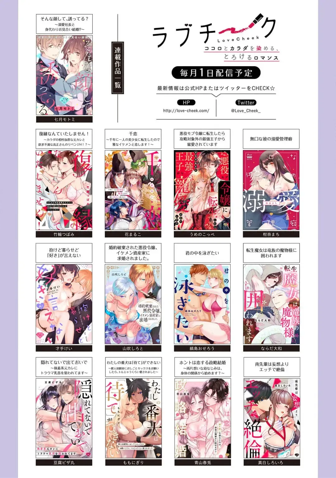 [Mashiro Shiroiro] Minami Sanpai wa Mousou yori Ecchi de Zetsurin~01-07 | 南前辈比妄想中更加情色绝伦~01-07 Fhentai - Page 166