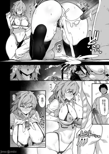 [Shayo] Have fun in the farmhouse Fhentai.net - Page 70