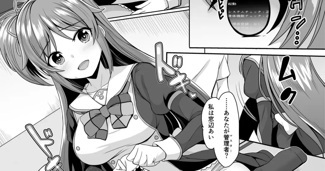 Read [Dan] Madobe Ai Manga - Fhentai.net