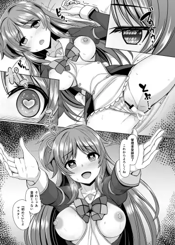 [Dan] Madobe Ai Manga Fhentai.net - Page 6