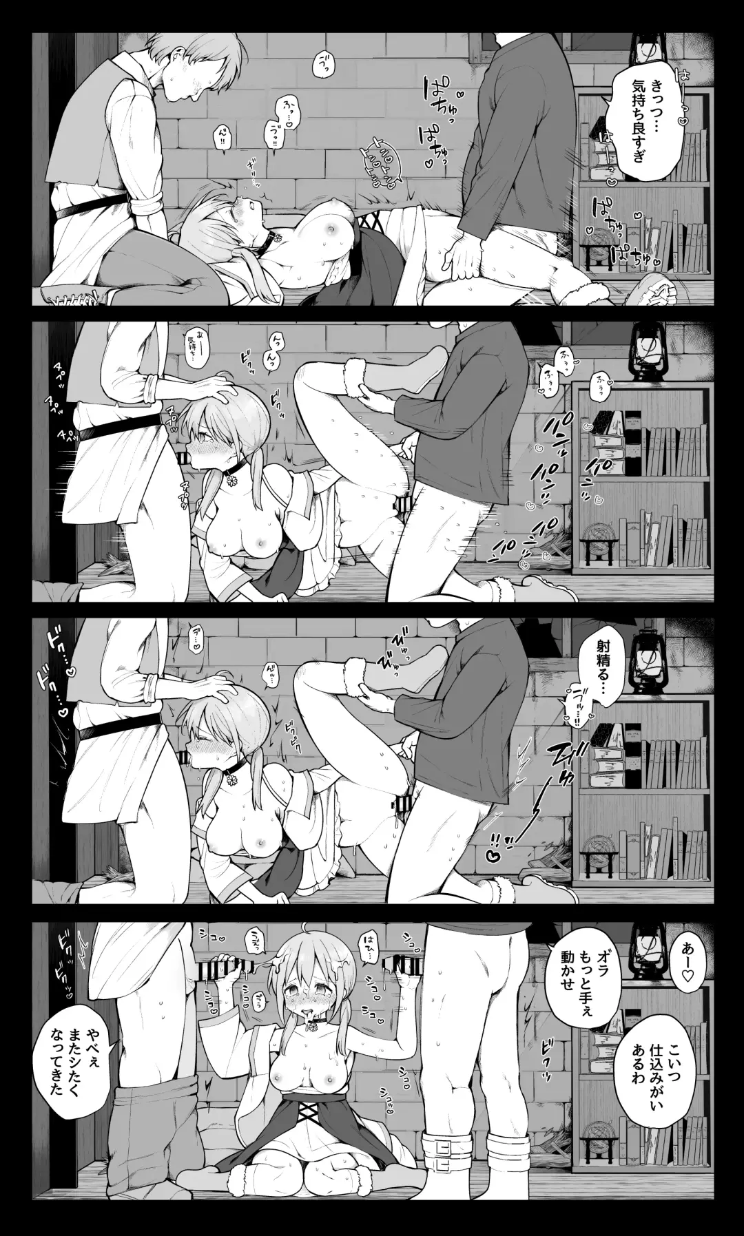 [Nagase Tooru] Muriyari SEX de Ki o Ushinau Idol-chan + Rachi Sareta Lolikko ga Sukikatte Sareru Manga + Loli o Rachi Shite Yari Suteru Fhentai - Page 4