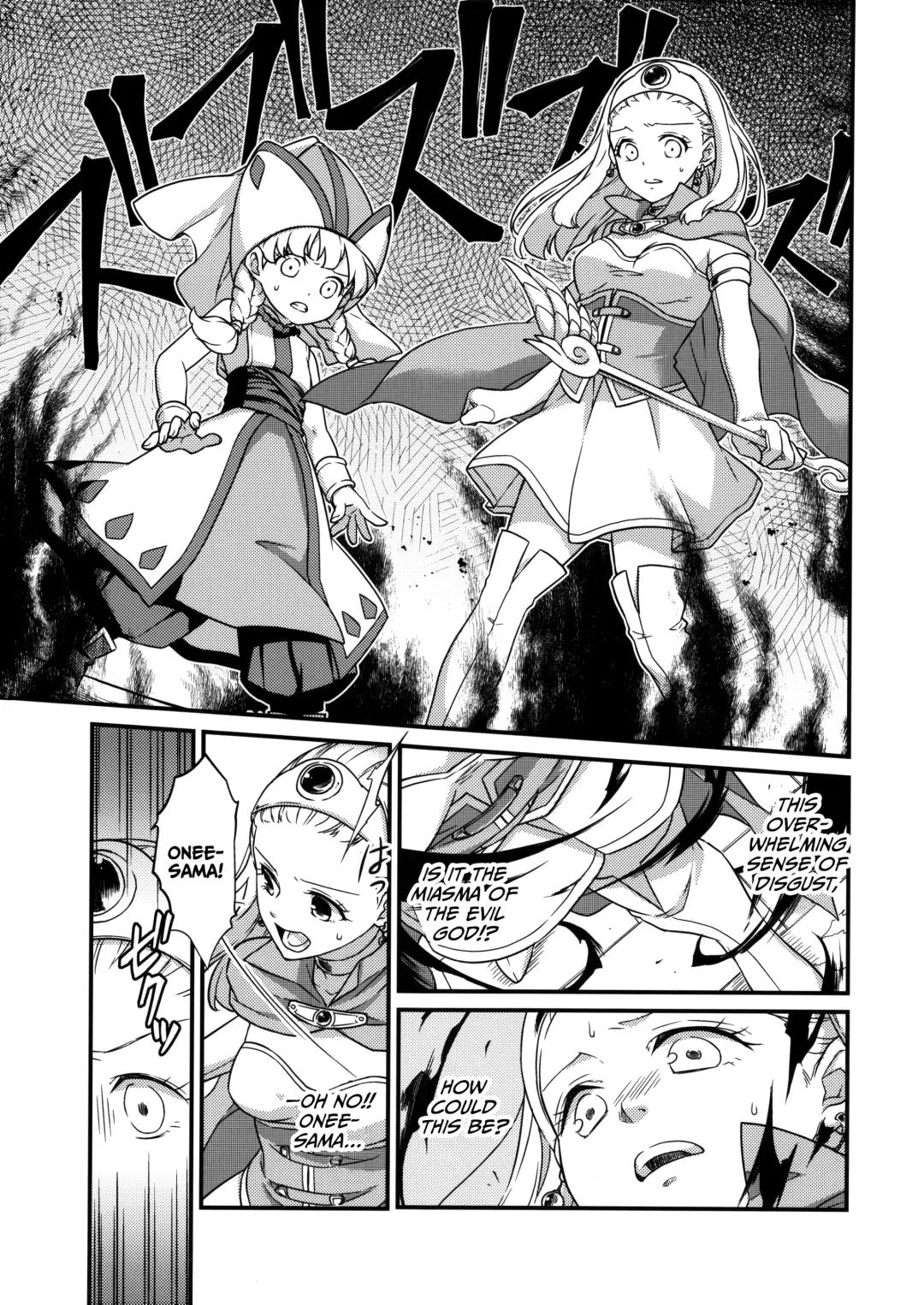 [Samoimo] Seijo Kanraku | Fhentai - Page 4