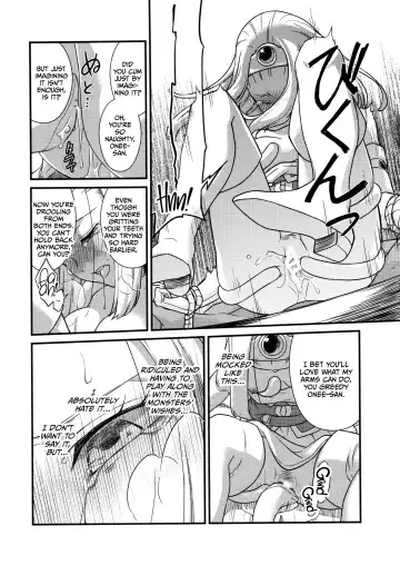 [Samoimo] Seijo Kanraku | Fhentai - Page 25