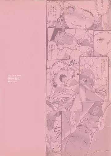 [Samoimo] Seijo Kanraku | Fhentai - Page 36