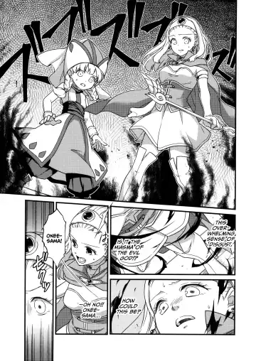 [Samoimo] Seijo Kanraku | Fhentai - Page 4