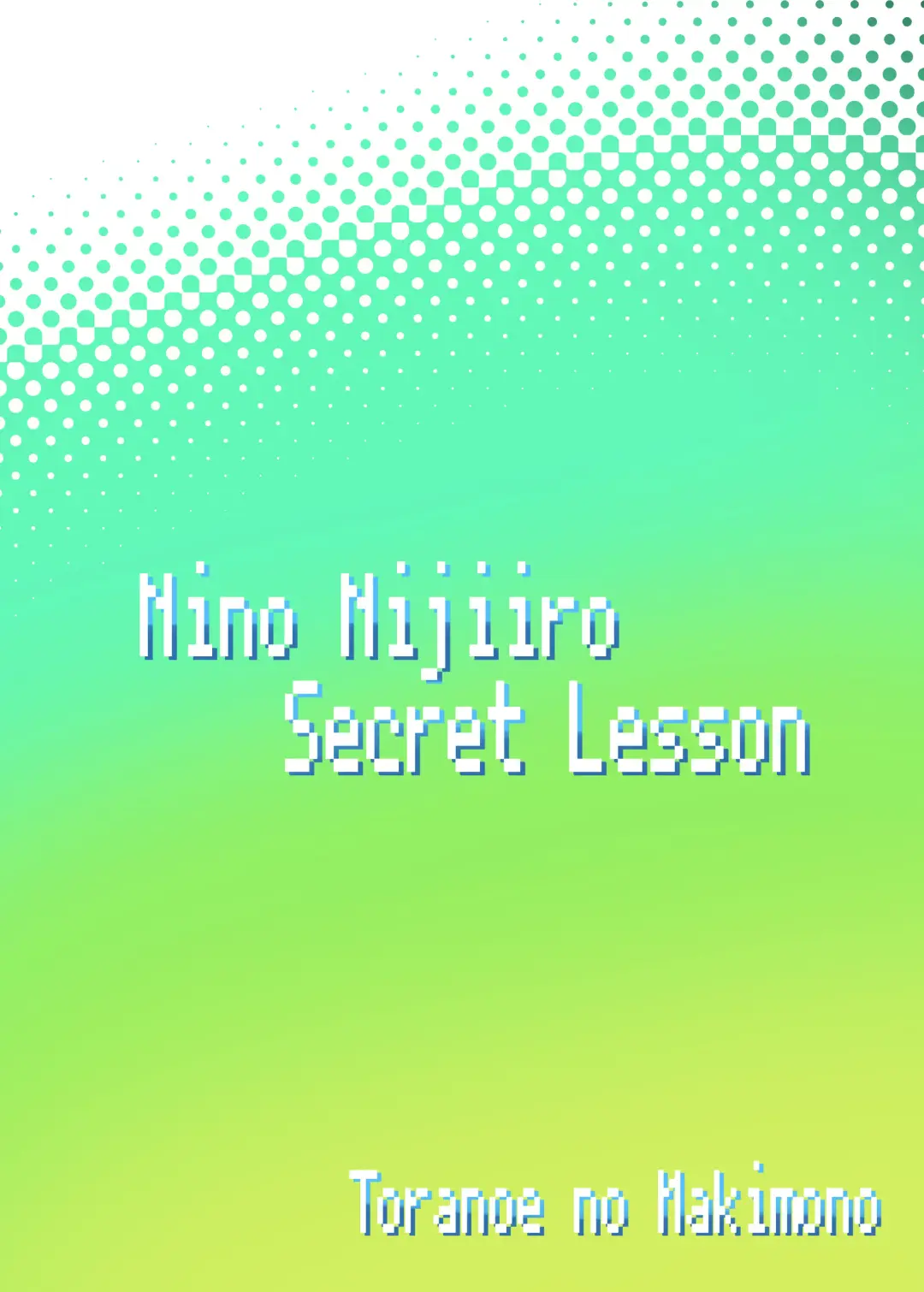 [Toranoe] Nijiiro ni noSecret Lesson Fhentai.net - Page 18