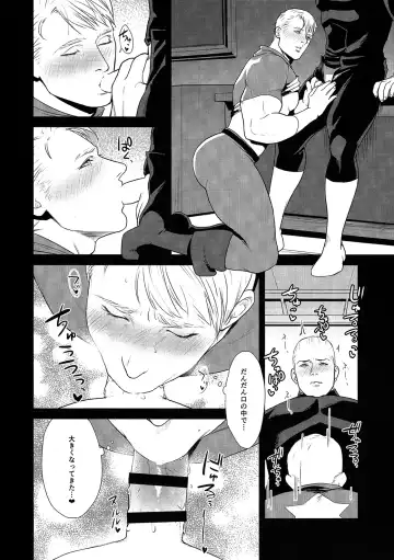 [Momose Sei] SECRET Mikkai Yoru Fhentai.net - Page 9