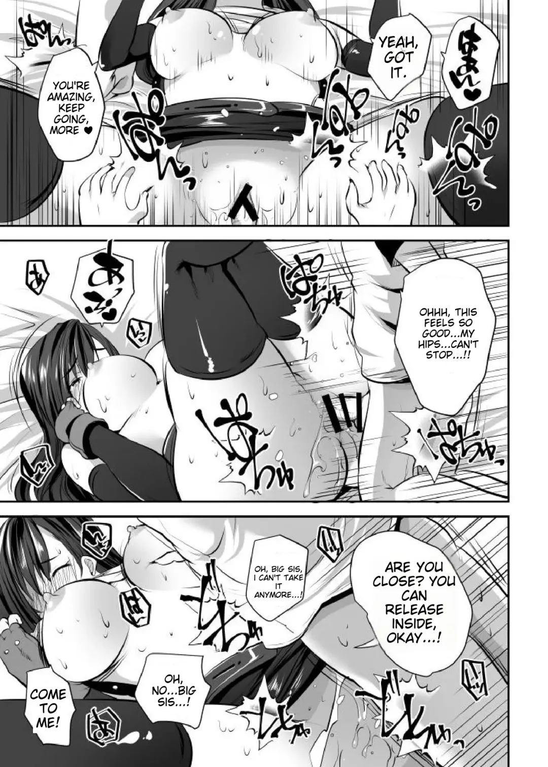 [Maki] Tifa Onee-chan ga Motto Nagusamete Ageru Fhentai - Page 13