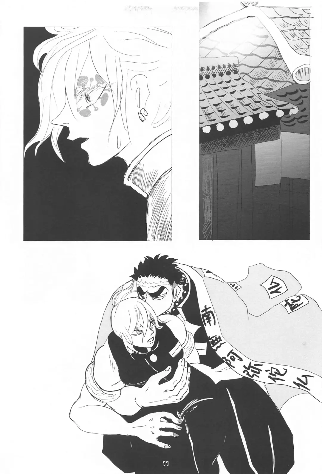 [Rie] Bareru Toki Fhentai - Page 10