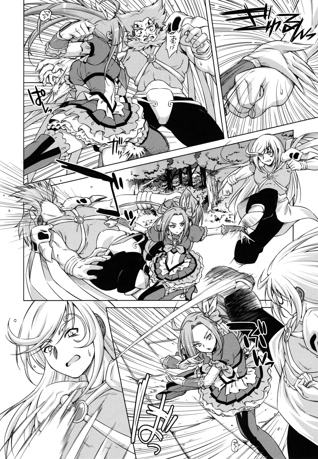 [Kazuma Muramasa] Beat on the Seiren Fhentai.net - Page 6