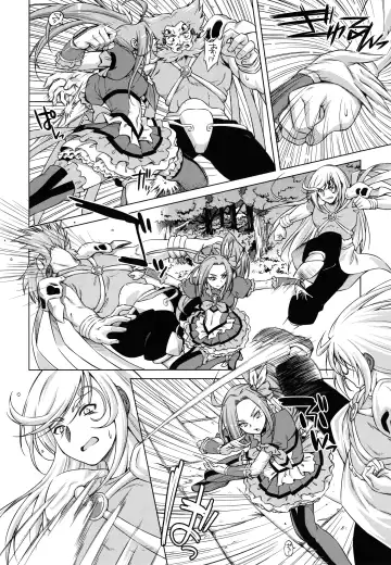 [Kazuma Muramasa] Beat on the Seiren Fhentai.net - Page 6