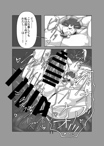 [Keito] 囚われし英雄達 Fhentai.net - Page 10