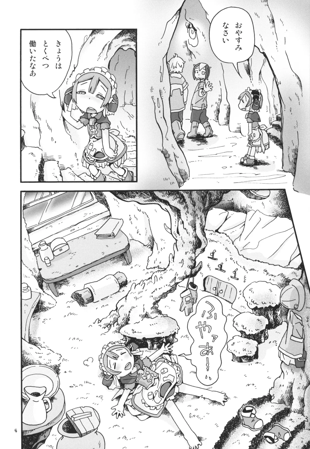 [Hoshino Fuuta] Seitsuu Miman Fhentai - Page 3