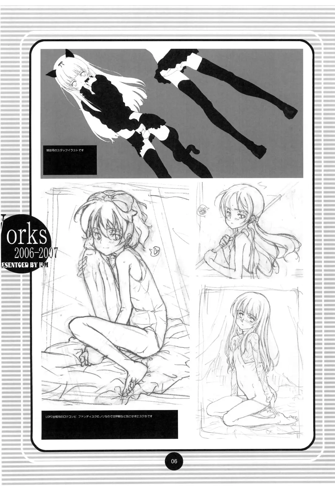 [Sudou Hiroshi] Works Daitai 2006-2007 Fhentai.net - Page 5