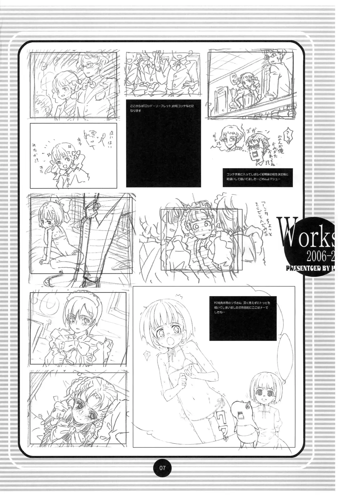 [Sudou Hiroshi] Works Daitai 2006-2007 Fhentai.net - Page 6