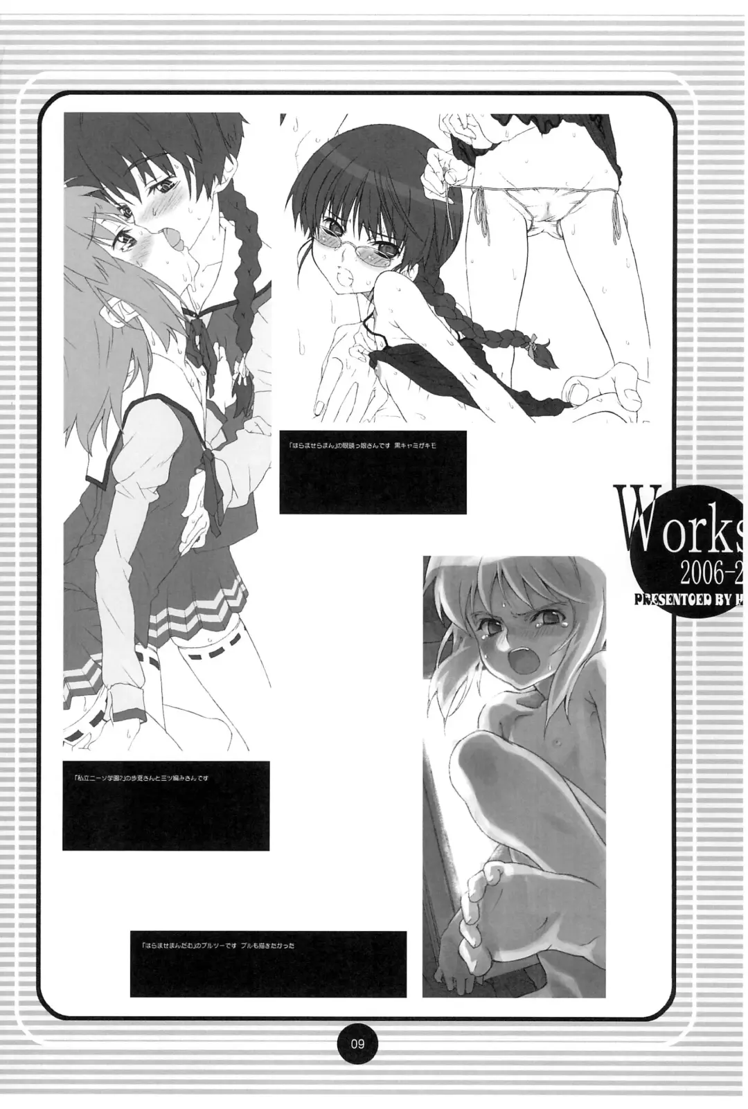 [Sudou Hiroshi] Works Daitai 2006-2007 Fhentai.net - Page 8