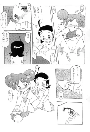[Hisouki - Punker Shot - Sukima Man] Nuiteru? Fhentai.net - Page 4